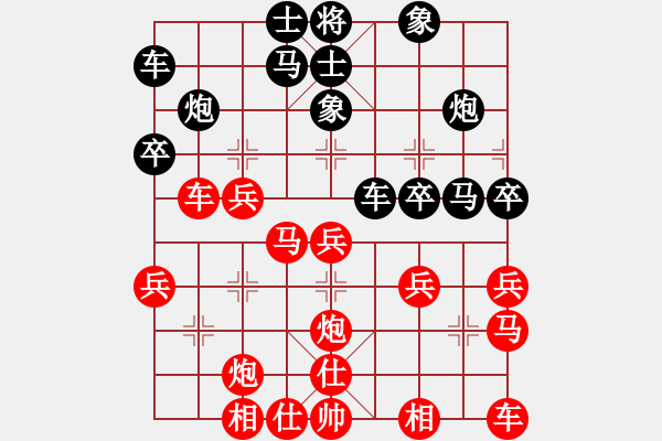 象棋棋譜圖片：走時(shí)一身光(月將)-勝-西白虎(月將) - 步數(shù)：30 