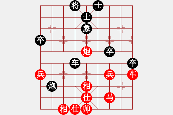 象棋棋譜圖片：走時(shí)一身光(月將)-勝-西白虎(月將) - 步數(shù)：70 