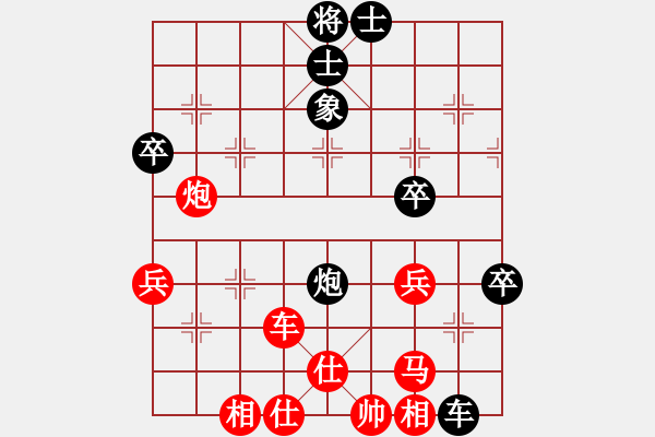 象棋棋譜圖片：走時(shí)一身光(月將)-勝-西白虎(月將) - 步數(shù)：90 