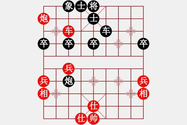 象棋棋譜圖片：2006年第三屆梁山賽第九輪：英雄散人(5r)-和-名劍之光啦(4r) - 步數(shù)：50 