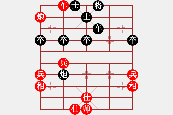 象棋棋譜圖片：2006年第三屆梁山賽第九輪：英雄散人(5r)-和-名劍之光啦(4r) - 步數(shù)：60 