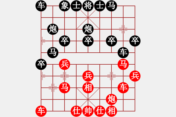 象棋棋譜圖片：2018.9.9.3評測先勝6-3順炮.pgn - 步數(shù)：30 