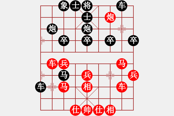 象棋棋譜圖片：2018.9.9.3評測先勝6-3順炮.pgn - 步數(shù)：40 