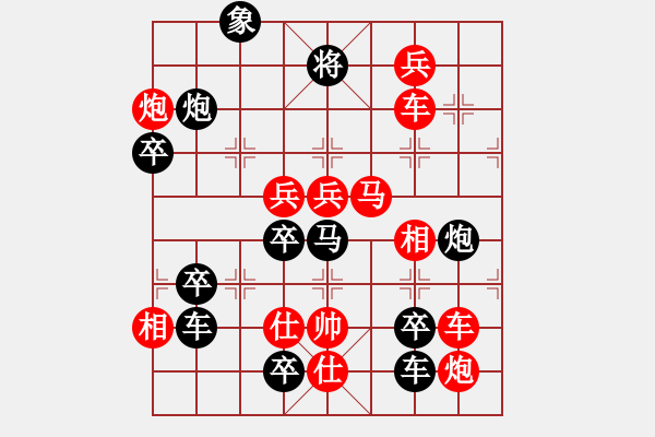 象棋棋譜圖片：威武之師（2803）…周平造型 孫達(dá)軍擬局 - 步數(shù)：20 