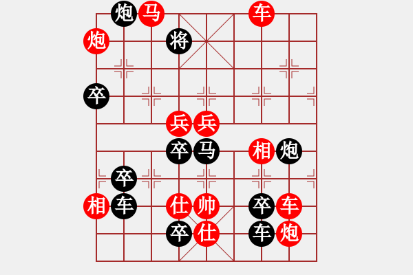 象棋棋譜圖片：威武之師（2803）…周平造型 孫達(dá)軍擬局 - 步數(shù)：40 