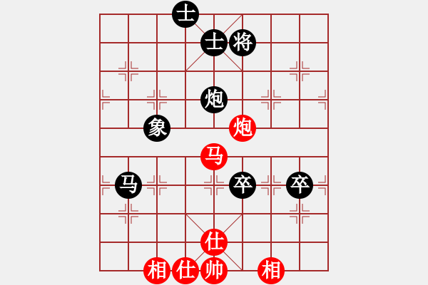 象棋棋譜圖片：Z7109233[紅] -VS- bbboy002[黑] - 步數(shù)：120 