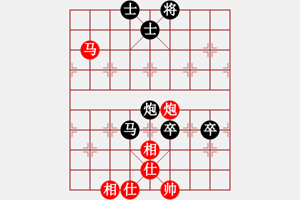 象棋棋譜圖片：Z7109233[紅] -VS- bbboy002[黑] - 步數(shù)：130 