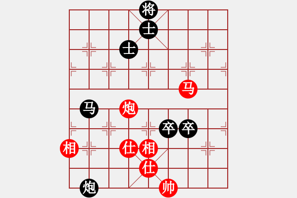 象棋棋譜圖片：Z7109233[紅] -VS- bbboy002[黑] - 步數(shù)：150 