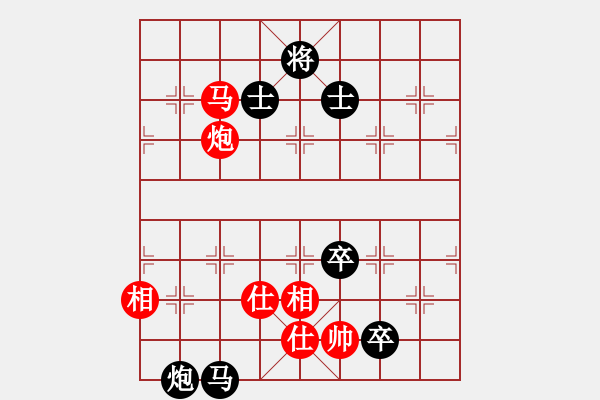 象棋棋譜圖片：Z7109233[紅] -VS- bbboy002[黑] - 步數(shù)：168 