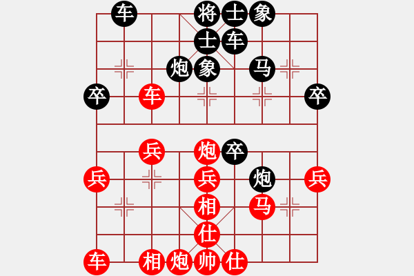 象棋棋谱图片：许国义 先和 洪智 - 步数：30 