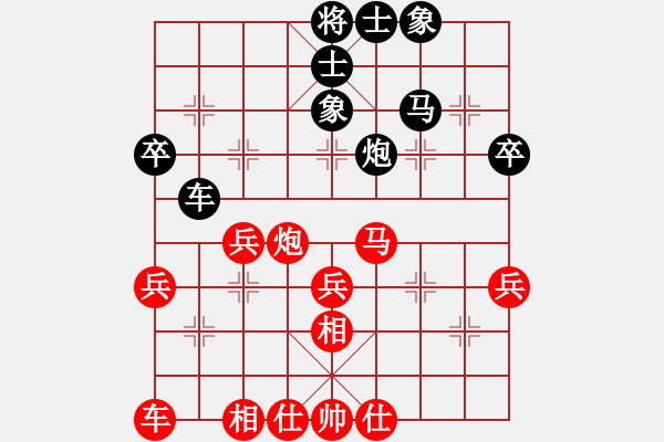 象棋棋谱图片：许国义 先和 洪智 - 步数：40 