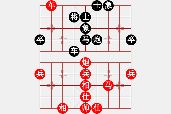 象棋棋谱图片：许国义 先和 洪智 - 步数：60 
