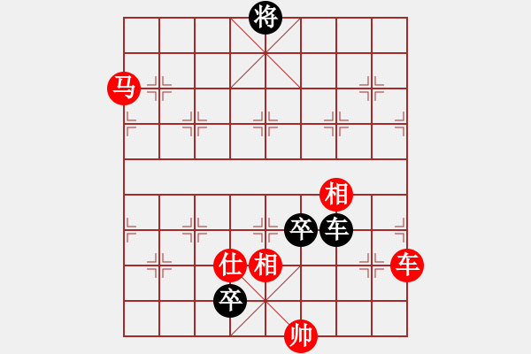 象棋棋譜圖片：象棋實用殘局第三集：車馬類(07) - 步數(shù)：0 