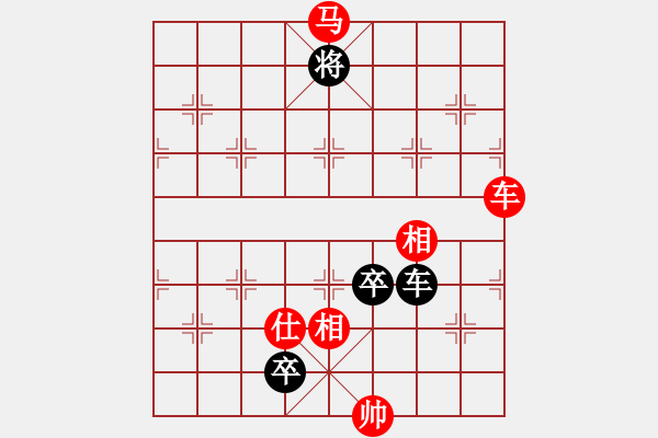 象棋棋譜圖片：象棋實用殘局第三集：車馬類(07) - 步數(shù)：10 