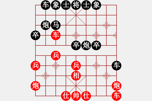 象棋棋譜圖片：‖棋家軍‖皎月-VS-‖棋家軍‖小雨 - 步數(shù)：30 