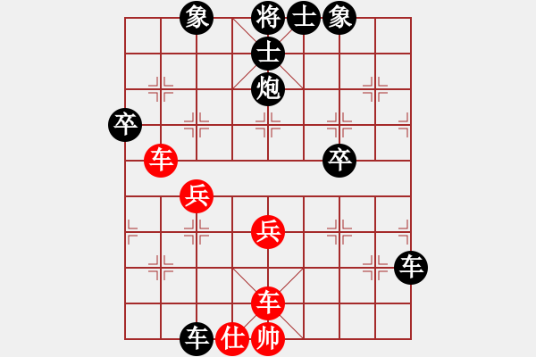 象棋棋譜圖片：‖棋家軍‖皎月-VS-‖棋家軍‖小雨 - 步數(shù)：52 