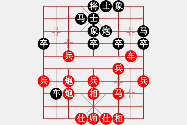 象棋棋譜圖片：廖二平     先勝 童本平     - 步數(shù)：30 