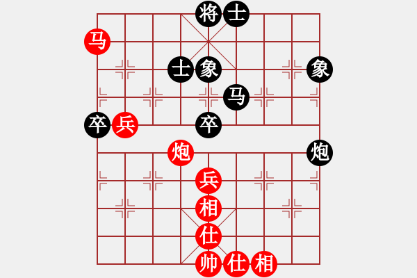 象棋棋譜圖片：廖二平     先勝 童本平     - 步數(shù)：80 