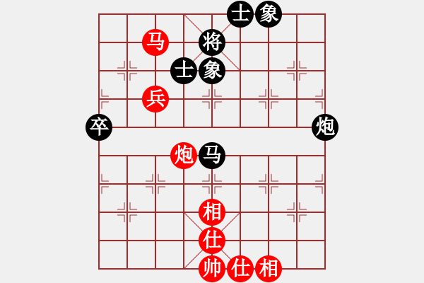 象棋棋譜圖片：廖二平     先勝 童本平     - 步數(shù)：90 