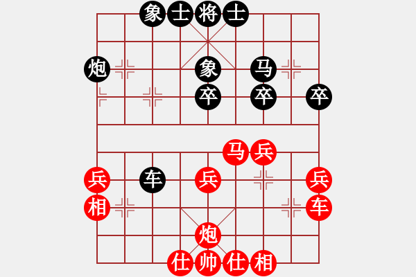 象棋棋譜圖片：襄陽(yáng)棋尊(2段)-負(fù)-冬眠(7段) - 步數(shù)：40 