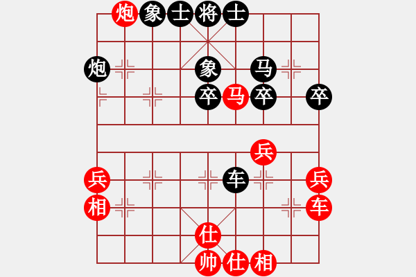 象棋棋譜圖片：襄陽(yáng)棋尊(2段)-負(fù)-冬眠(7段) - 步數(shù)：50 