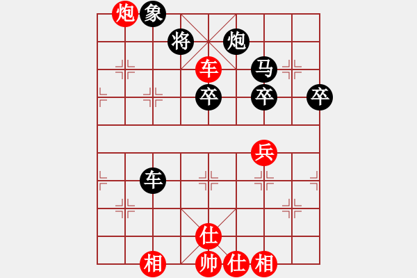 象棋棋譜圖片：襄陽(yáng)棋尊(2段)-負(fù)-冬眠(7段) - 步數(shù)：70 