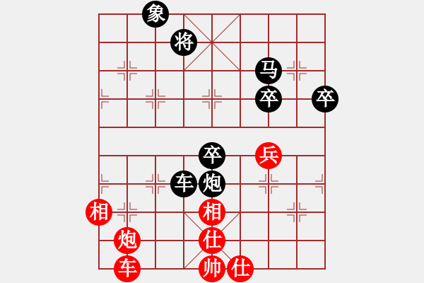 象棋棋譜圖片：襄陽(yáng)棋尊(2段)-負(fù)-冬眠(7段) - 步數(shù)：80 