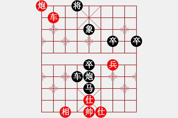 象棋棋譜圖片：襄陽(yáng)棋尊(2段)-負(fù)-冬眠(7段) - 步數(shù)：90 