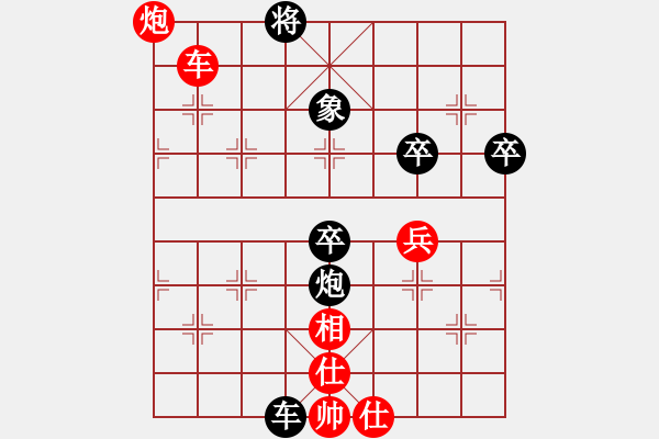 象棋棋譜圖片：襄陽(yáng)棋尊(2段)-負(fù)-冬眠(7段) - 步數(shù)：92 