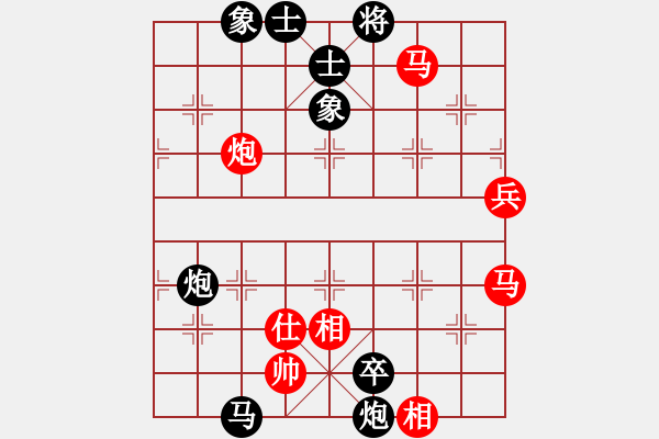 象棋棋譜圖片：edswqa(3段)-負(fù)-奉棋協(xié)(7段) - 步數(shù)：100 