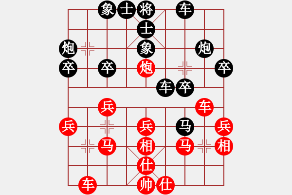 象棋棋譜圖片：edswqa(3段)-負(fù)-奉棋協(xié)(7段) - 步數(shù)：30 