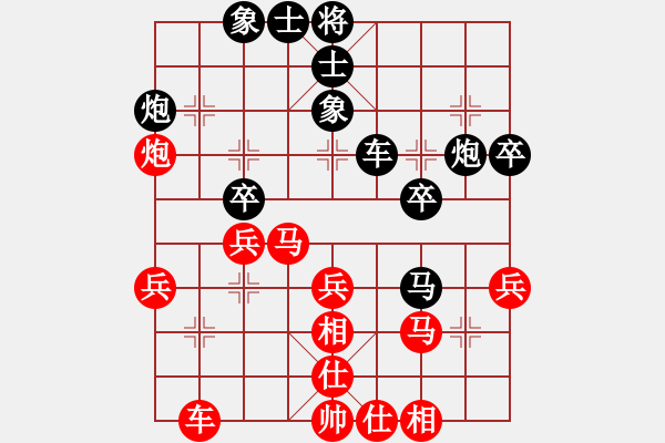 象棋棋譜圖片：edswqa(3段)-負(fù)-奉棋協(xié)(7段) - 步數(shù)：40 