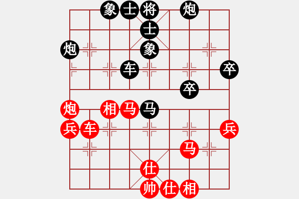 象棋棋譜圖片：edswqa(3段)-負(fù)-奉棋協(xié)(7段) - 步數(shù)：50 