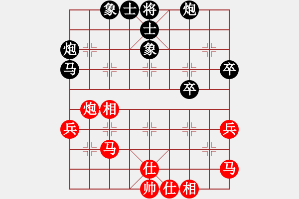 象棋棋譜圖片：edswqa(3段)-負(fù)-奉棋協(xié)(7段) - 步數(shù)：60 