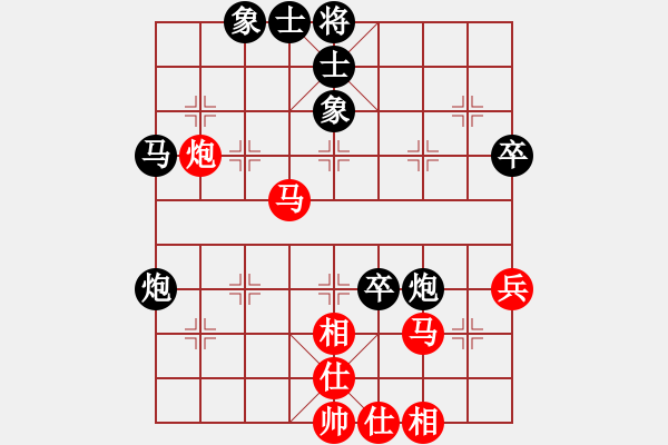 象棋棋譜圖片：edswqa(3段)-負(fù)-奉棋協(xié)(7段) - 步數(shù)：70 