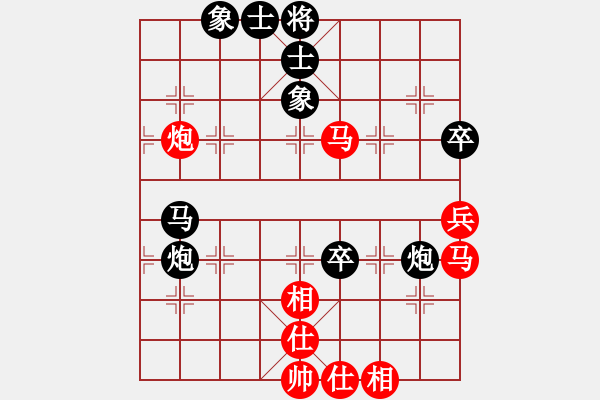 象棋棋譜圖片：edswqa(3段)-負(fù)-奉棋協(xié)(7段) - 步數(shù)：80 