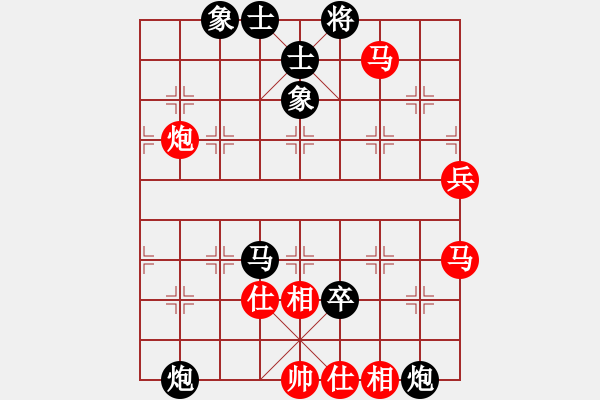 象棋棋譜圖片：edswqa(3段)-負(fù)-奉棋協(xié)(7段) - 步數(shù)：90 