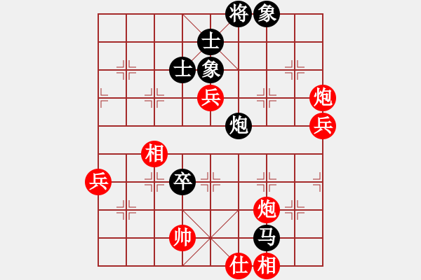 象棋棋譜圖片：bbboy002(2級)-勝-ccbbgg(1段) - 步數(shù)：100 