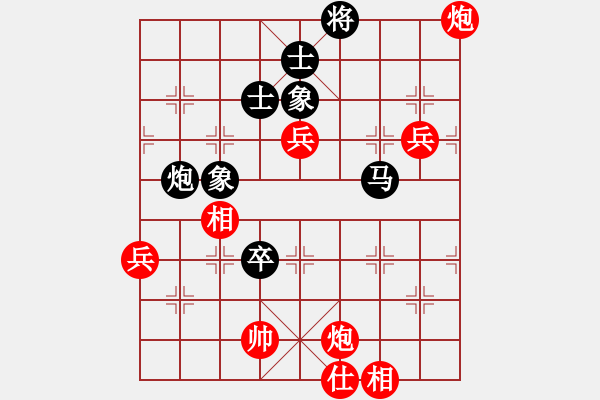 象棋棋譜圖片：bbboy002(2級)-勝-ccbbgg(1段) - 步數(shù)：110 