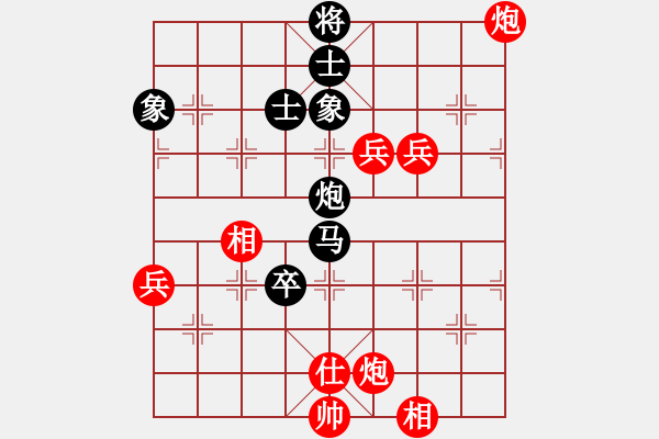 象棋棋譜圖片：bbboy002(2級)-勝-ccbbgg(1段) - 步數(shù)：120 