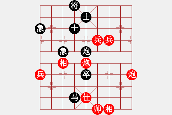 象棋棋譜圖片：bbboy002(2級)-勝-ccbbgg(1段) - 步數(shù)：130 