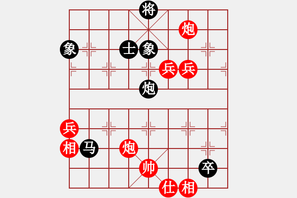 象棋棋譜圖片：bbboy002(2級)-勝-ccbbgg(1段) - 步數(shù)：160 