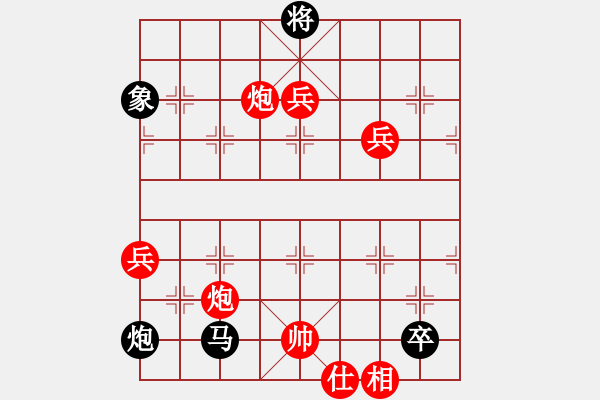 象棋棋譜圖片：bbboy002(2級)-勝-ccbbgg(1段) - 步數(shù)：170 