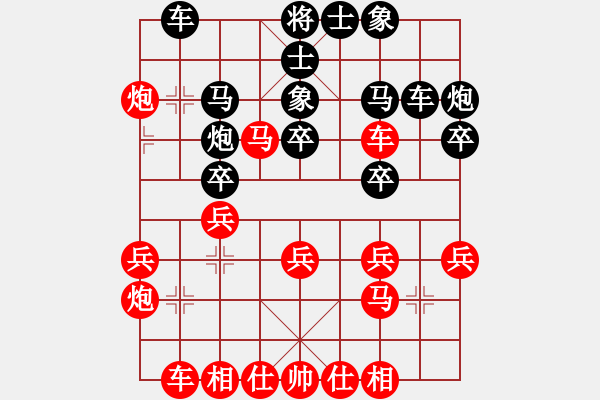 象棋棋譜圖片：bbboy002(2級)-勝-ccbbgg(1段) - 步數(shù)：30 