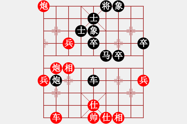 象棋棋譜圖片：bbboy002(2級)-勝-ccbbgg(1段) - 步數(shù)：70 