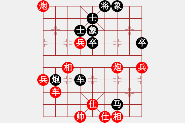 象棋棋譜圖片：bbboy002(2級)-勝-ccbbgg(1段) - 步數(shù)：80 