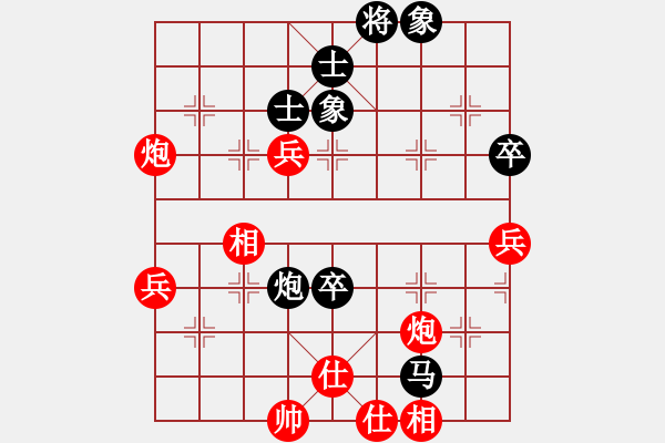 象棋棋譜圖片：bbboy002(2級)-勝-ccbbgg(1段) - 步數(shù)：90 