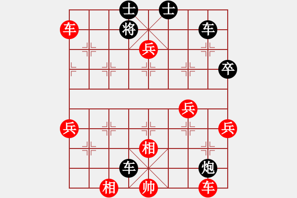 象棋棋譜圖片：純?nèi)松先A山(9星)-勝-喝酒時(shí)間到(9星) - 步數(shù)：73 