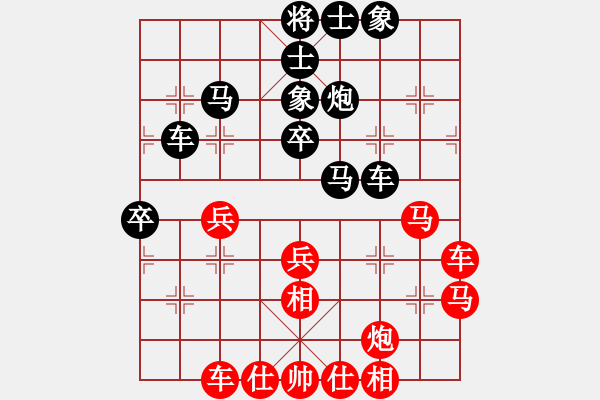 象棋棋谱图片：柳大华 先和 吕钦 - 步数：50 