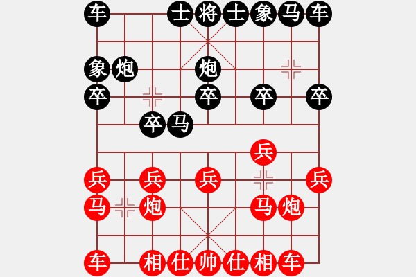 象棋棋譜圖片：人機對戰(zhàn) 2024-11-30 12:17 - 步數(shù)：10 